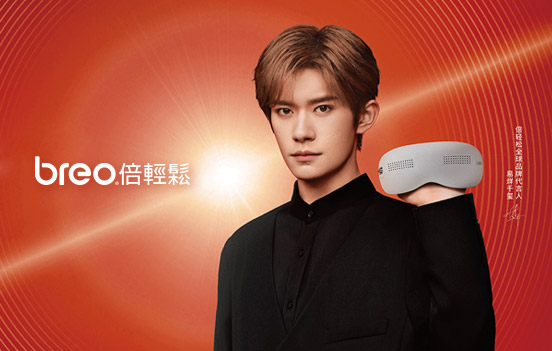 哈爾濱市倍輕松科技股份有限公司