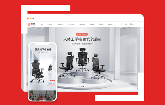 西昊家具（哈爾濱）有限公司